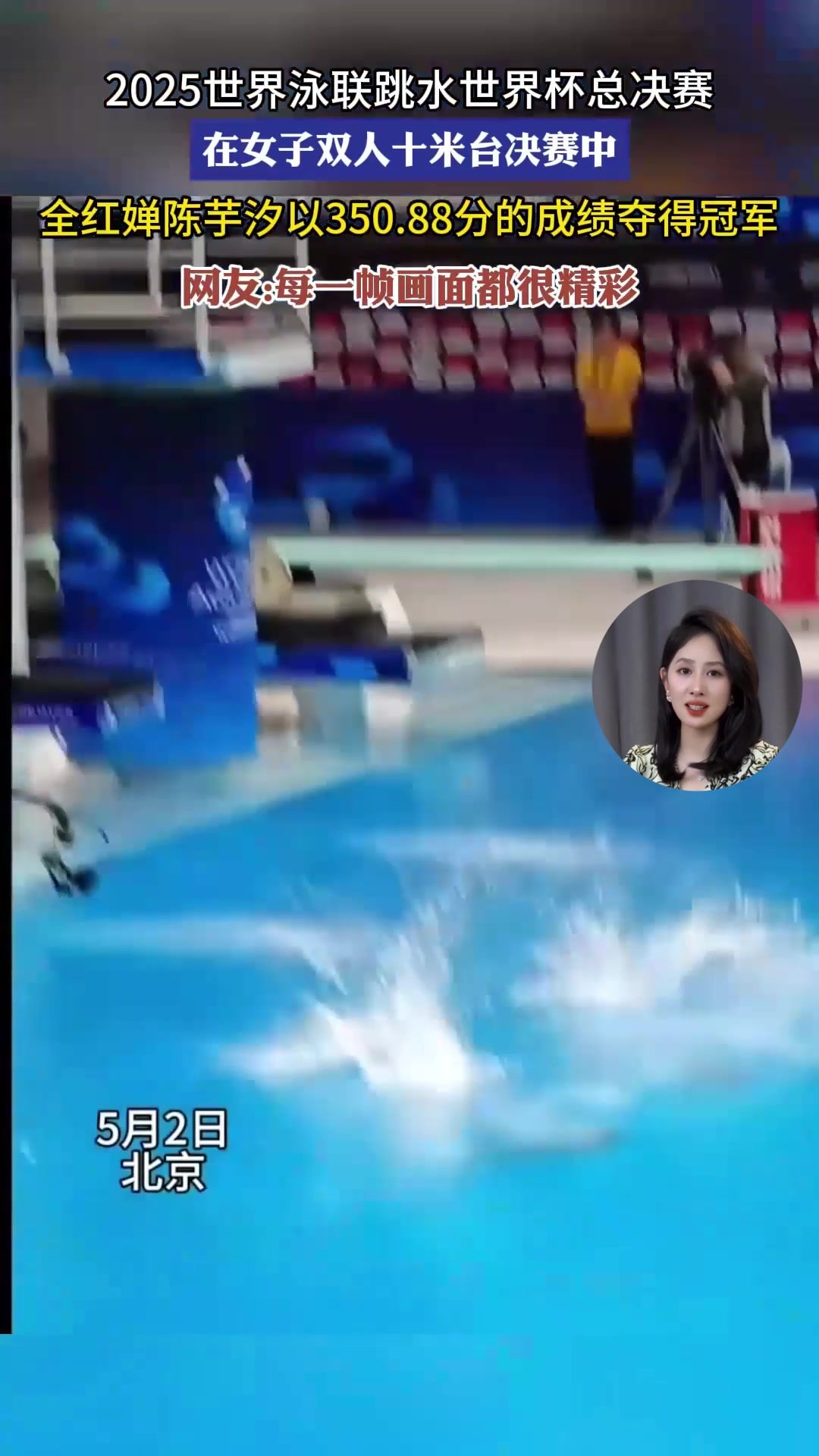 游泳总决赛即将打响，冠军归属成谜的简单介绍