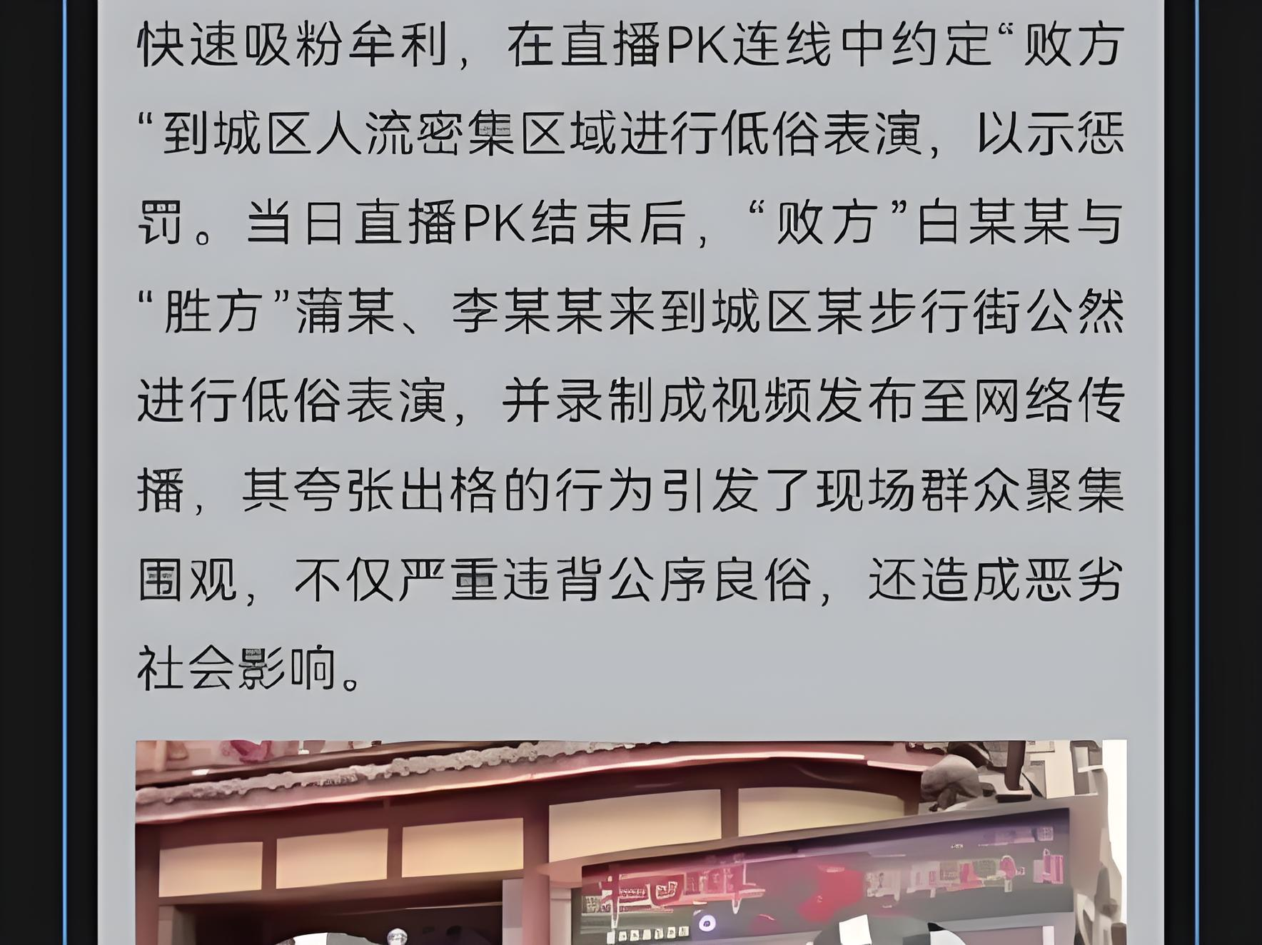 竞猜热点场外新闻不断，话题热度爆表的简单介绍