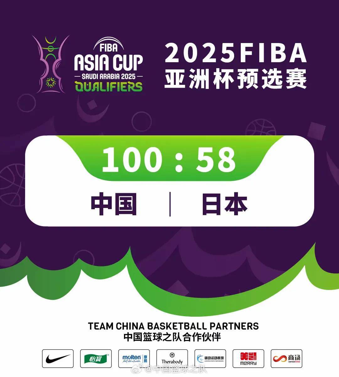 火力全开！亚洲杯比赛数据创纪录