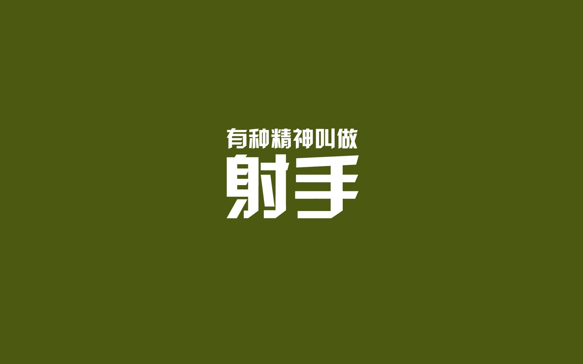 半神之躯与凡间铁阵，罗德里连续关键得分如何铸就阿根廷对荷兰的系统性碾压