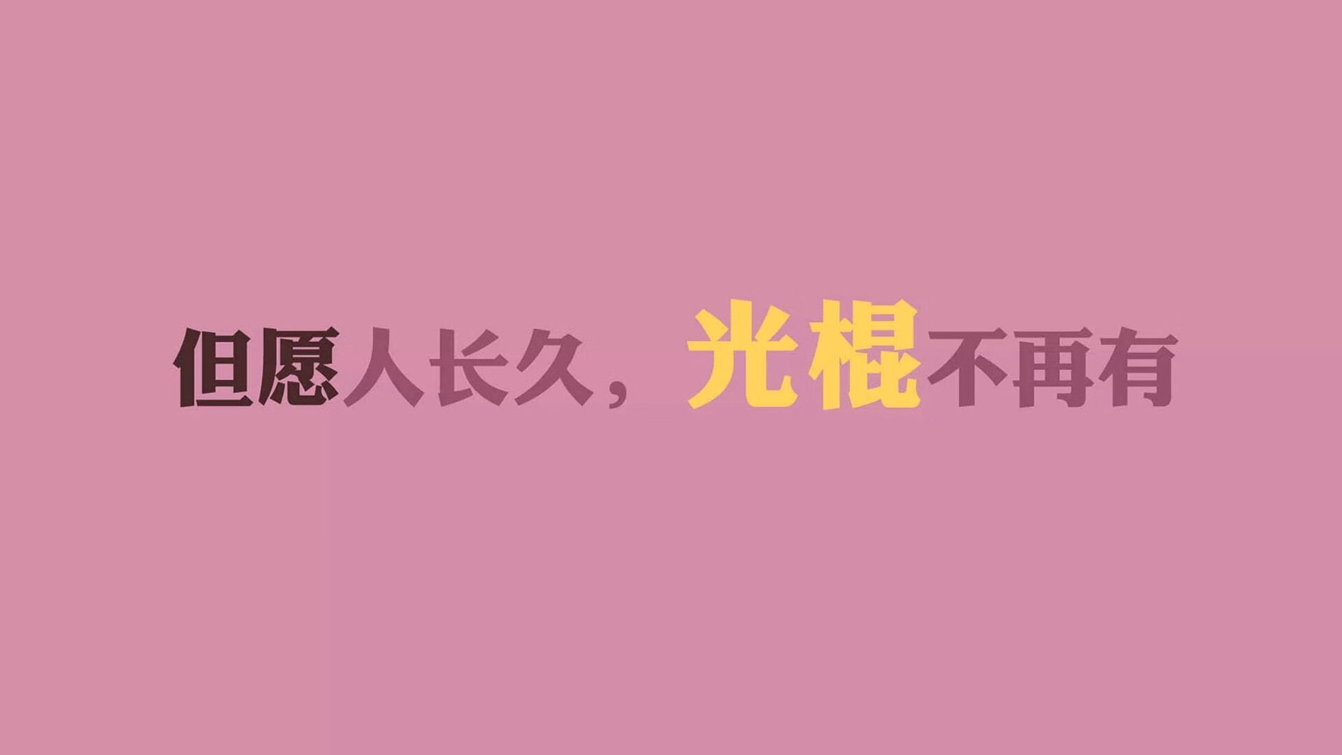 寂静处的振聋发聩，加纳与卡塞米罗，节奏大师的无声革命