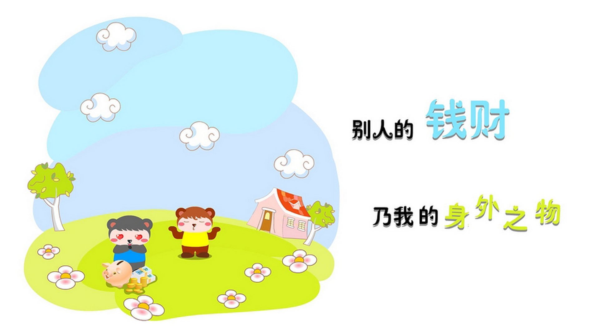 穆勒关键时刻站出来，毕尔巴鄂粉碎切尔西