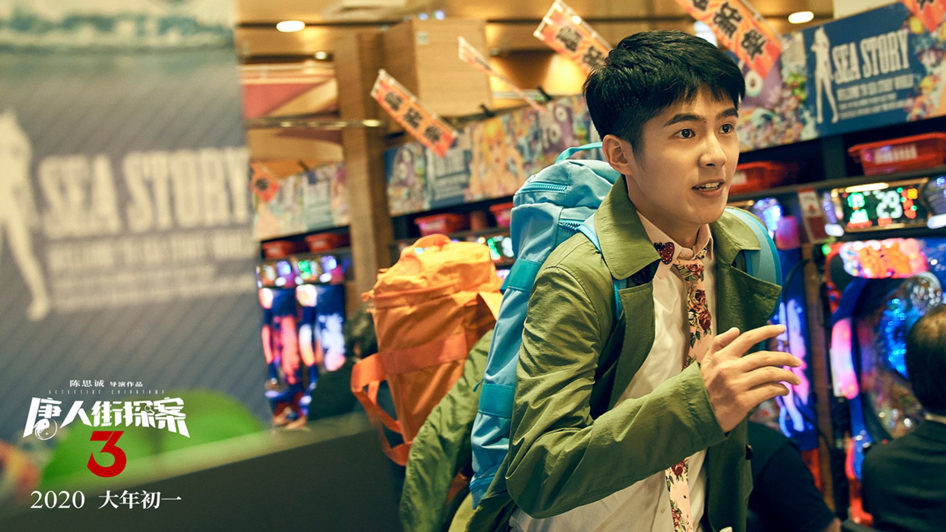 第三节风暴，绿衫军单节狂飙奠定胜局，东部冠军之路的关键战役启示