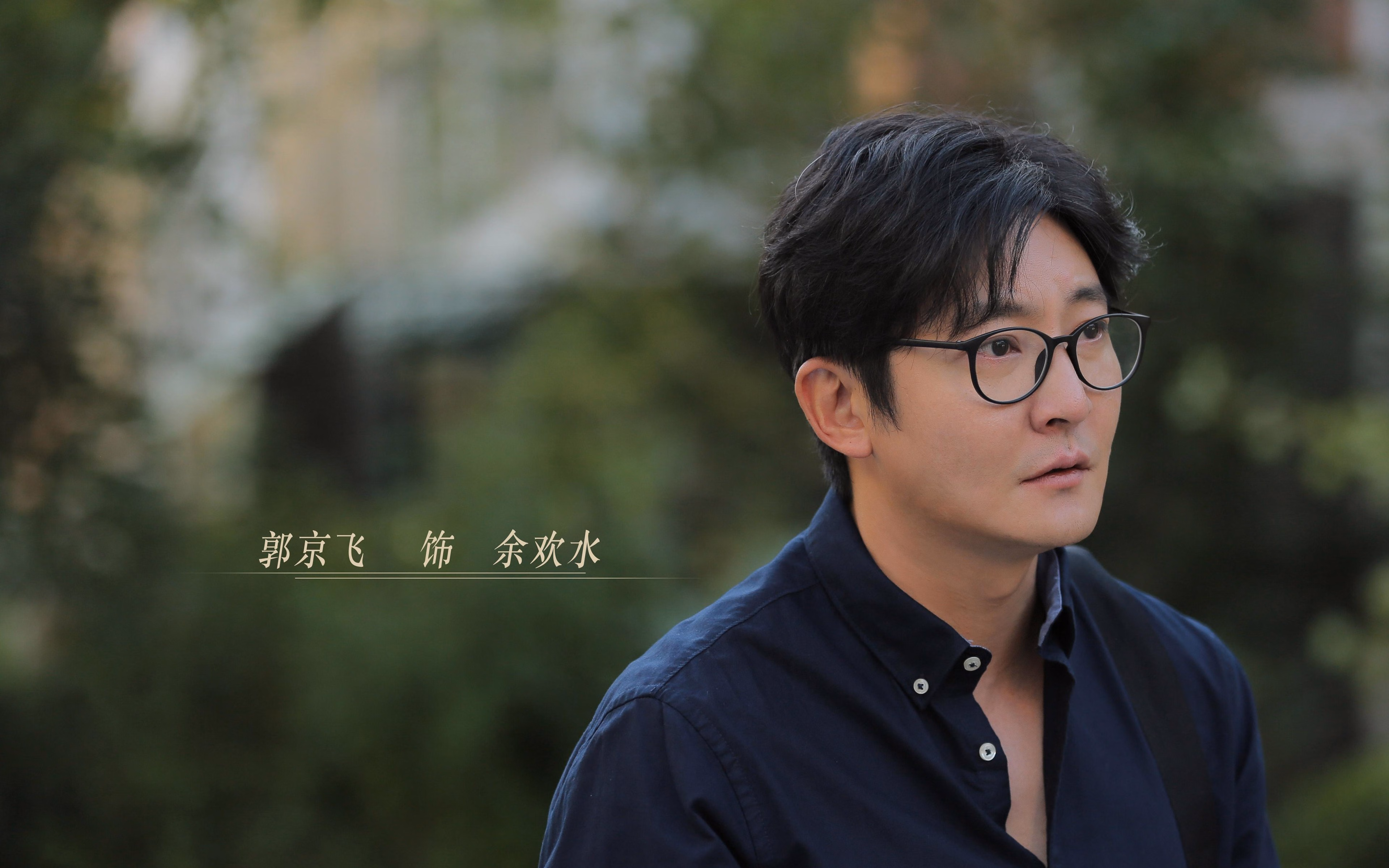 黑土地与自由派，当吉林的哈登撕碎辽宁的篮球图景