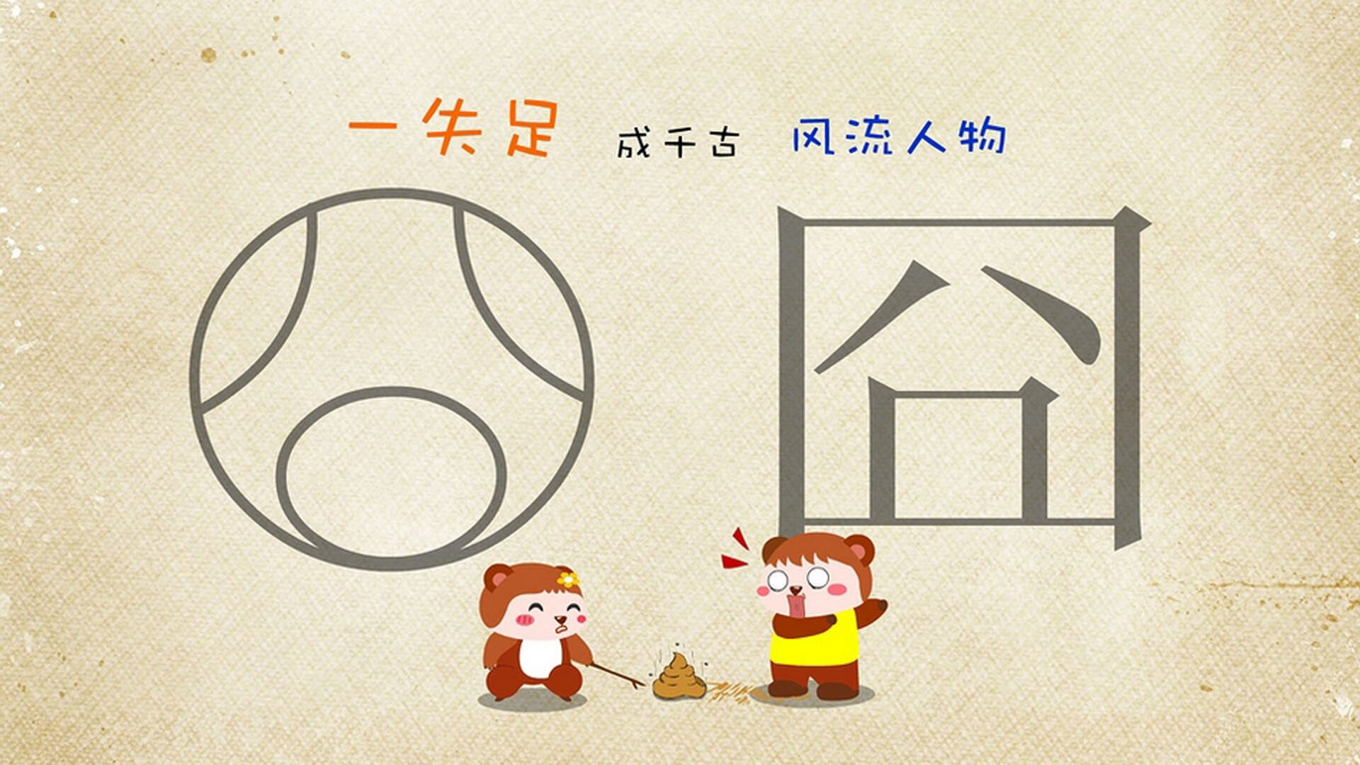 双面维京海盗的黄昏，当墨西哥风暴撕碎北欧城墙，德容用一场大师课为诸神黄昏写下注脚